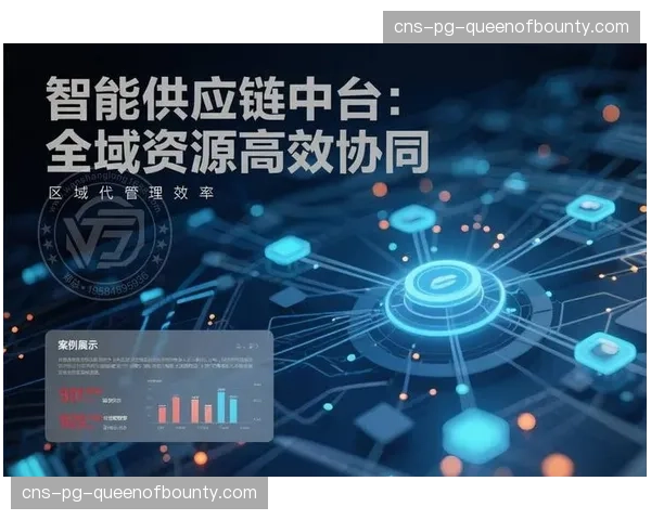 数字化运营平台通过管理模型迭代 正在当前周期内激活长尾时段的商业潜能