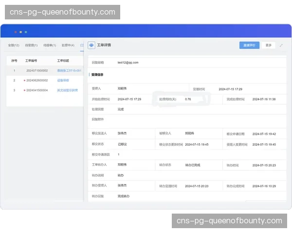 自动化工单流转系统在当前周期运营 实现了制播团队的敏捷响应