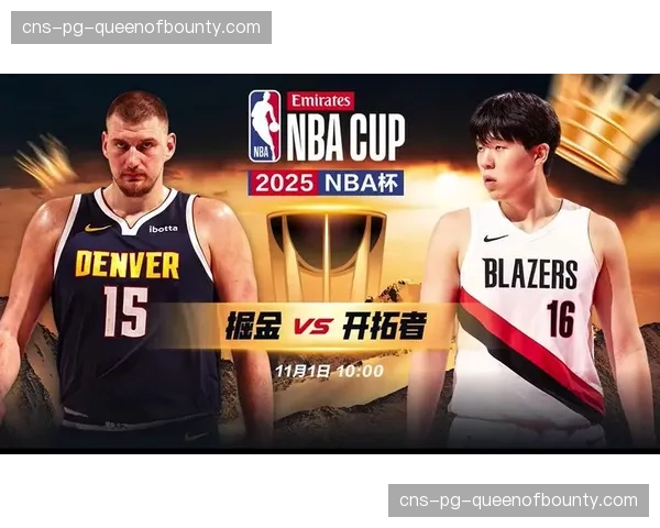 开拓者vs掘金：阿夫迪亚复出，约基奇率队迎战残阵开拓者