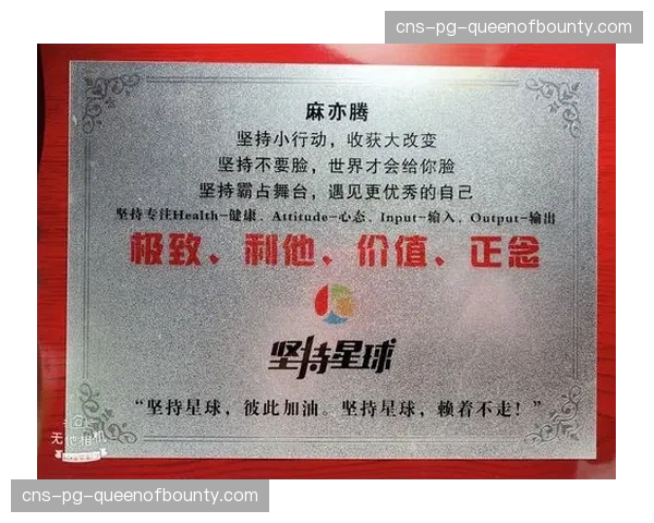 深度复盘：格拉纳达的定位球战术，如何成为其保级生命线